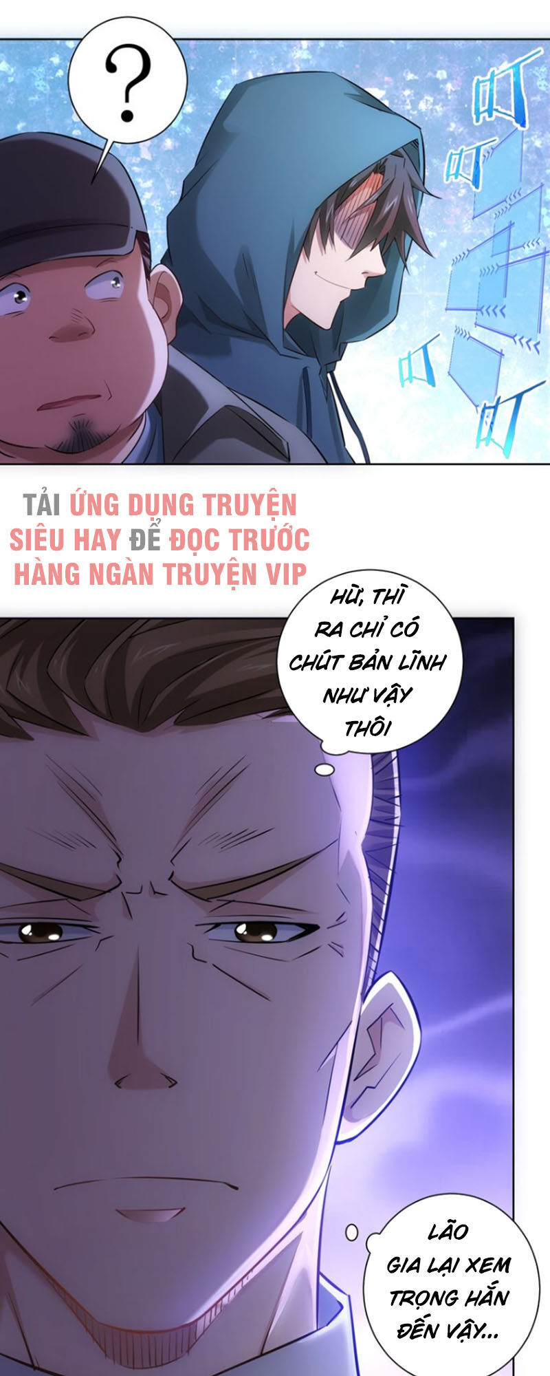 Ta Có Thể Thấy Tỉ Lệ Thành Công Chapter 32 - 5