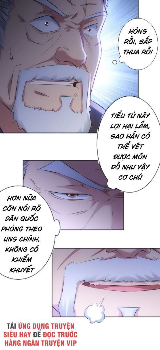 Ta Có Thể Thấy Tỉ Lệ Thành Công Chapter 33 - 20