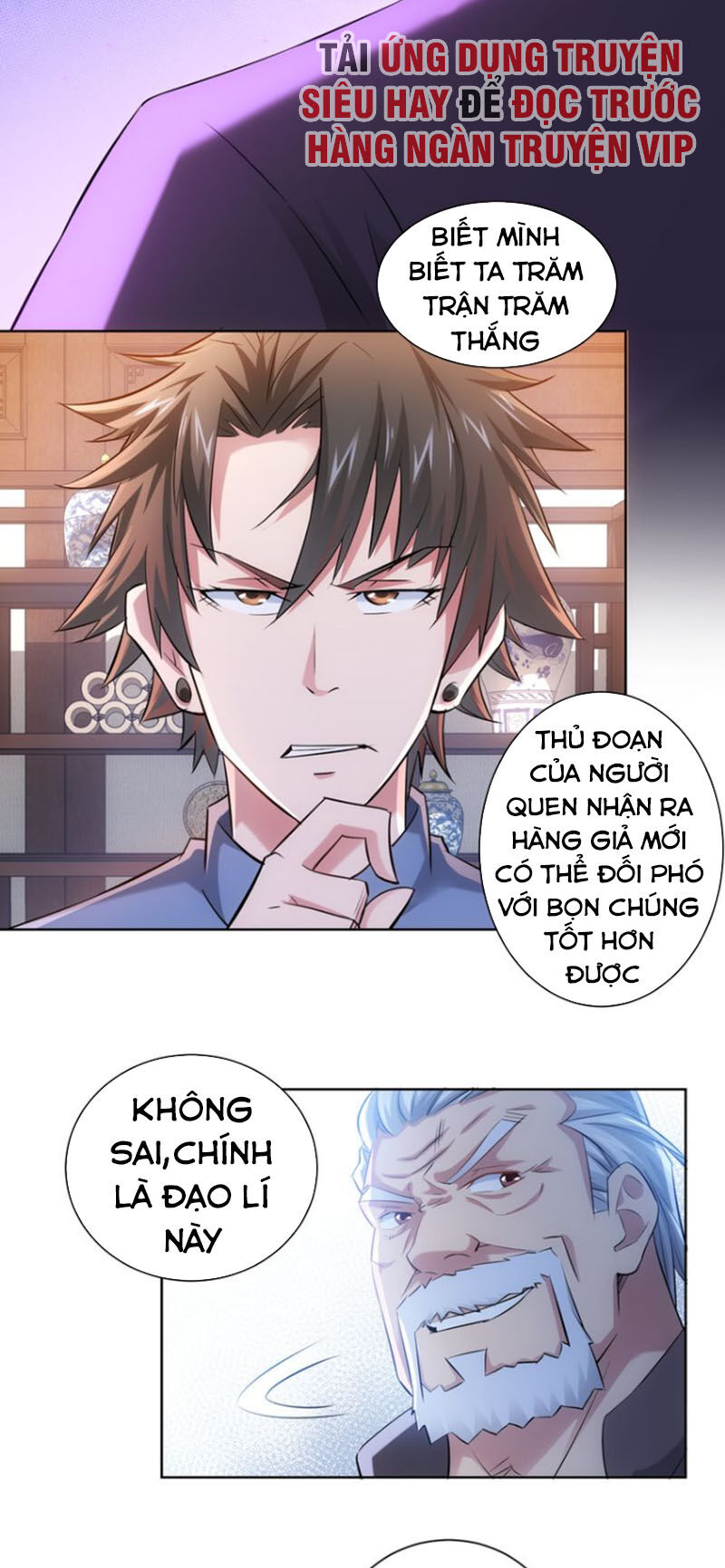 Ta Có Thể Thấy Tỉ Lệ Thành Công Chapter 36 - 57
