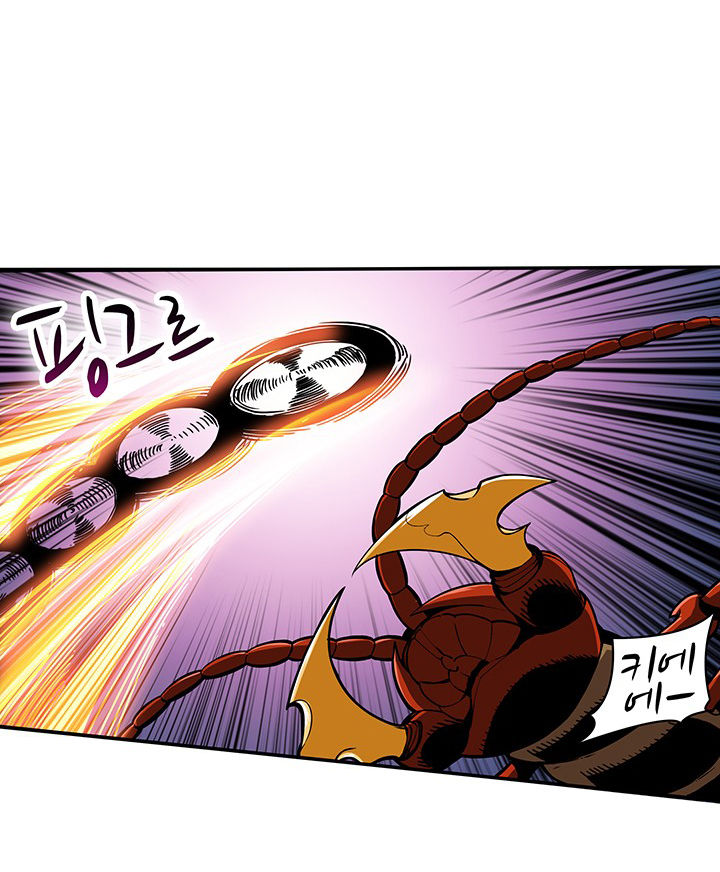 Tôi Là Người Chơi Duy Nhất Đăng Nhập Chapter 17 - 21