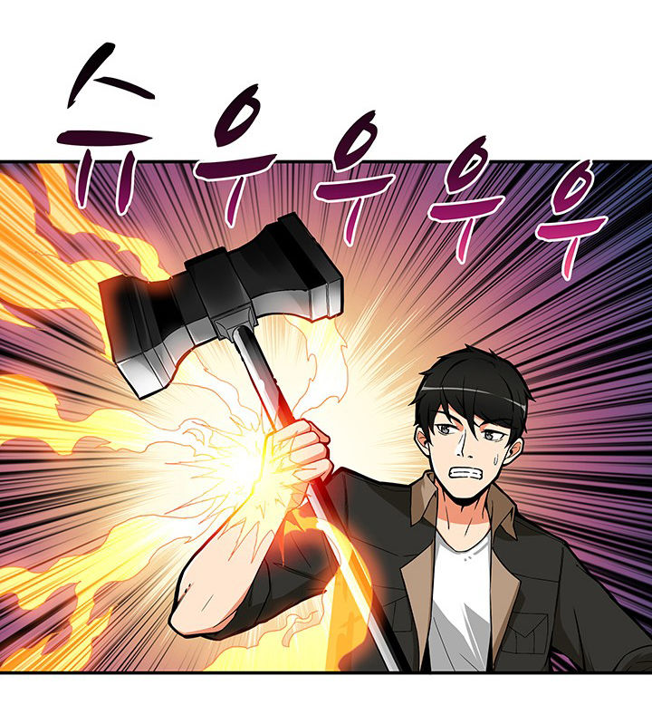 Tôi Là Người Chơi Duy Nhất Đăng Nhập Chapter 18 - 13