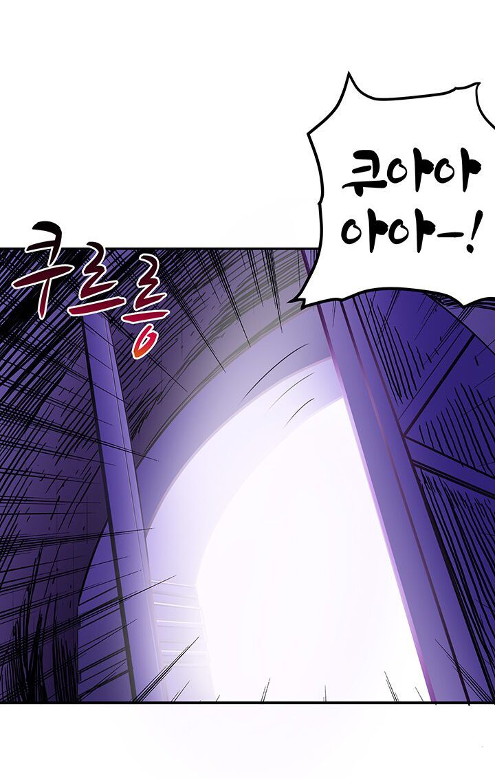 Tôi Là Người Chơi Duy Nhất Đăng Nhập Chapter 25 - 41