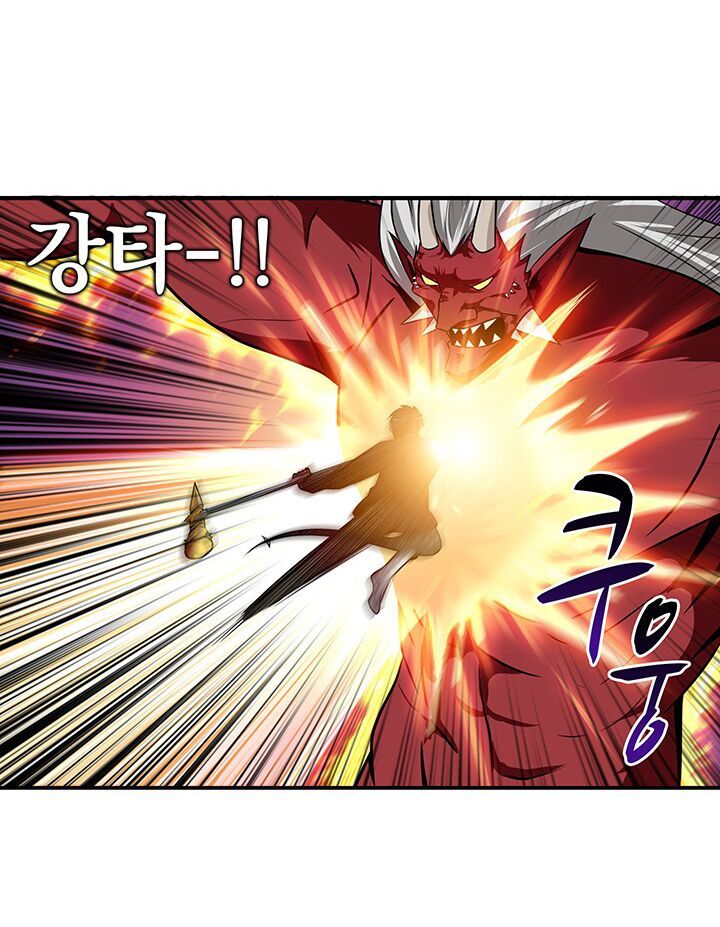 Tôi Là Người Chơi Duy Nhất Đăng Nhập Chapter 26 - 20