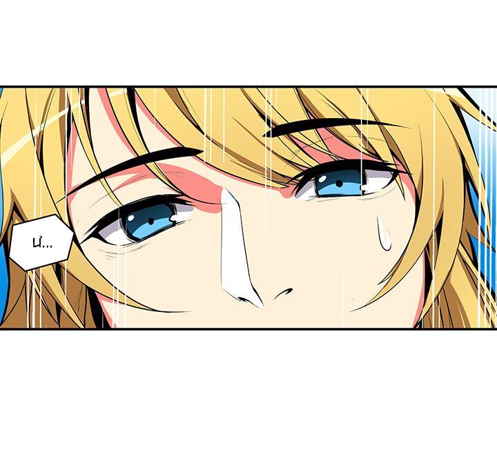 Tôi Là Người Chơi Duy Nhất Đăng Nhập Chapter 29 - 18