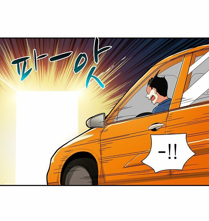 Tôi Là Người Chơi Duy Nhất Đăng Nhập Chapter 33 - 14