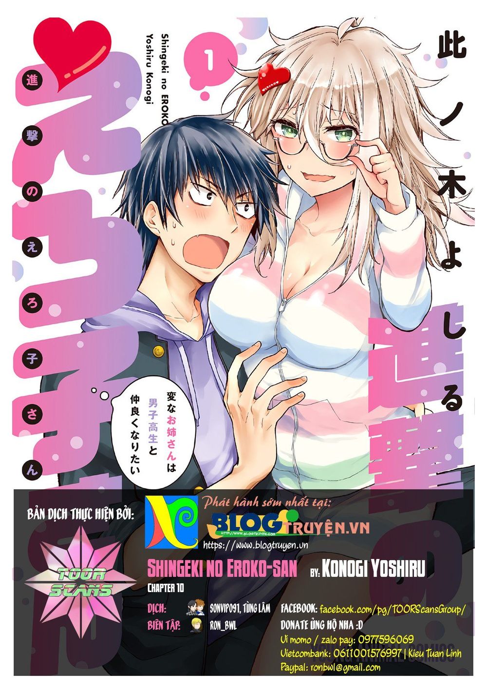 Shingeki No Eroko-San Chapter 10 - 1