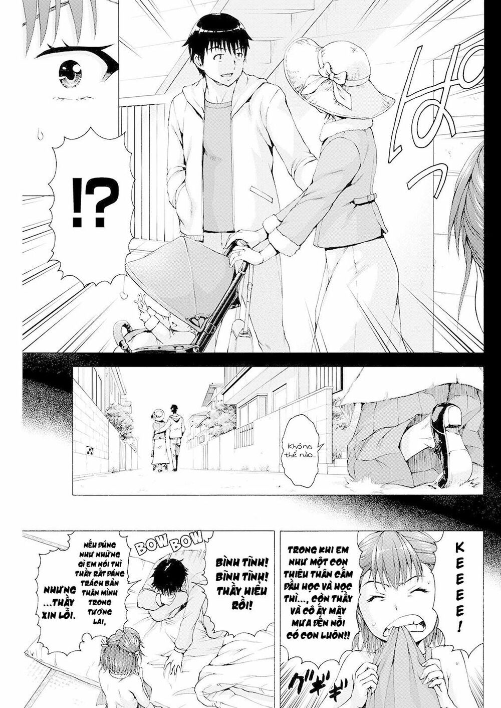 Ore Wa Lolicon Ja Nai! Chapter 3 - 14