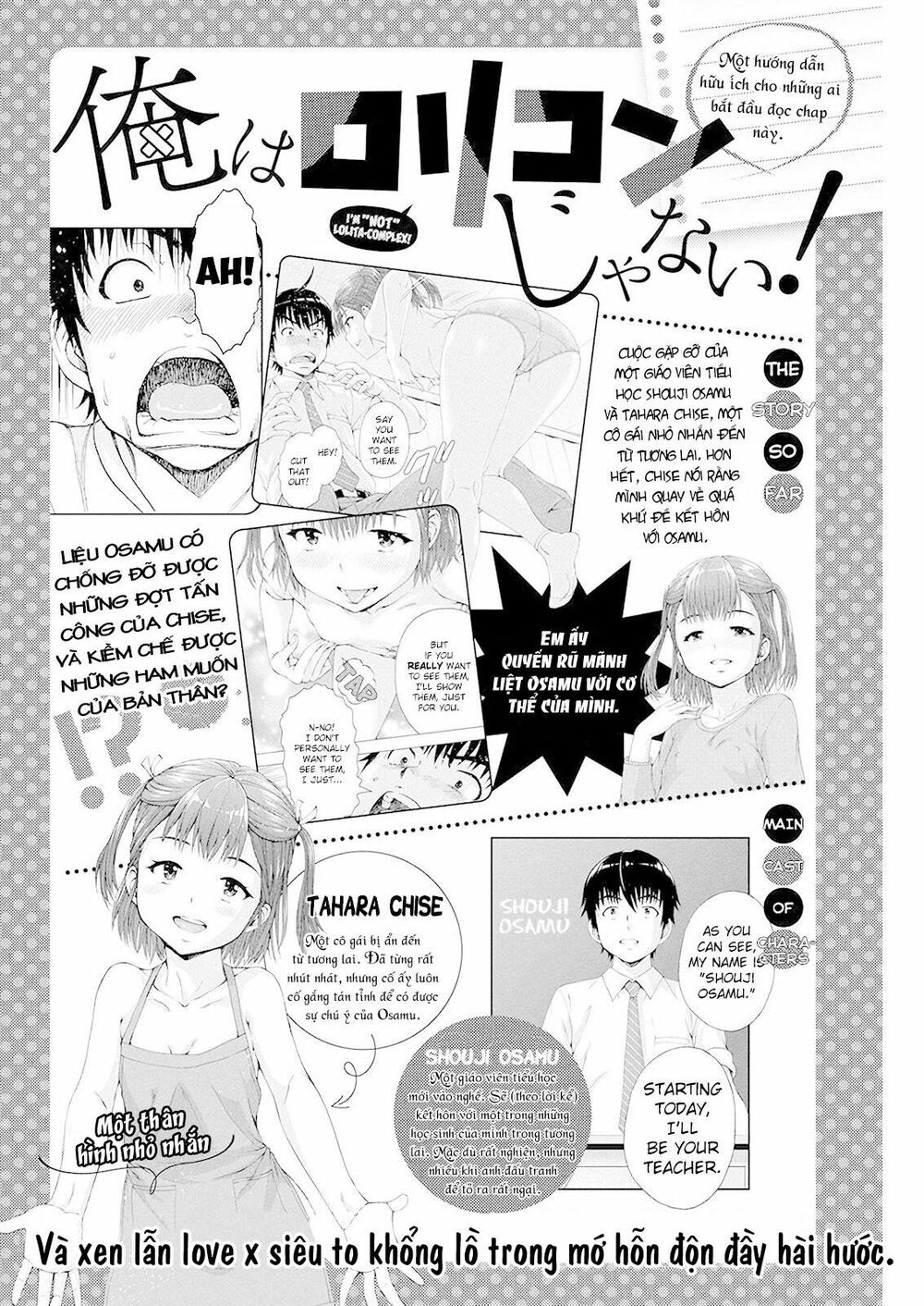 Ore Wa Lolicon Ja Nai! Chapter 3 - 5