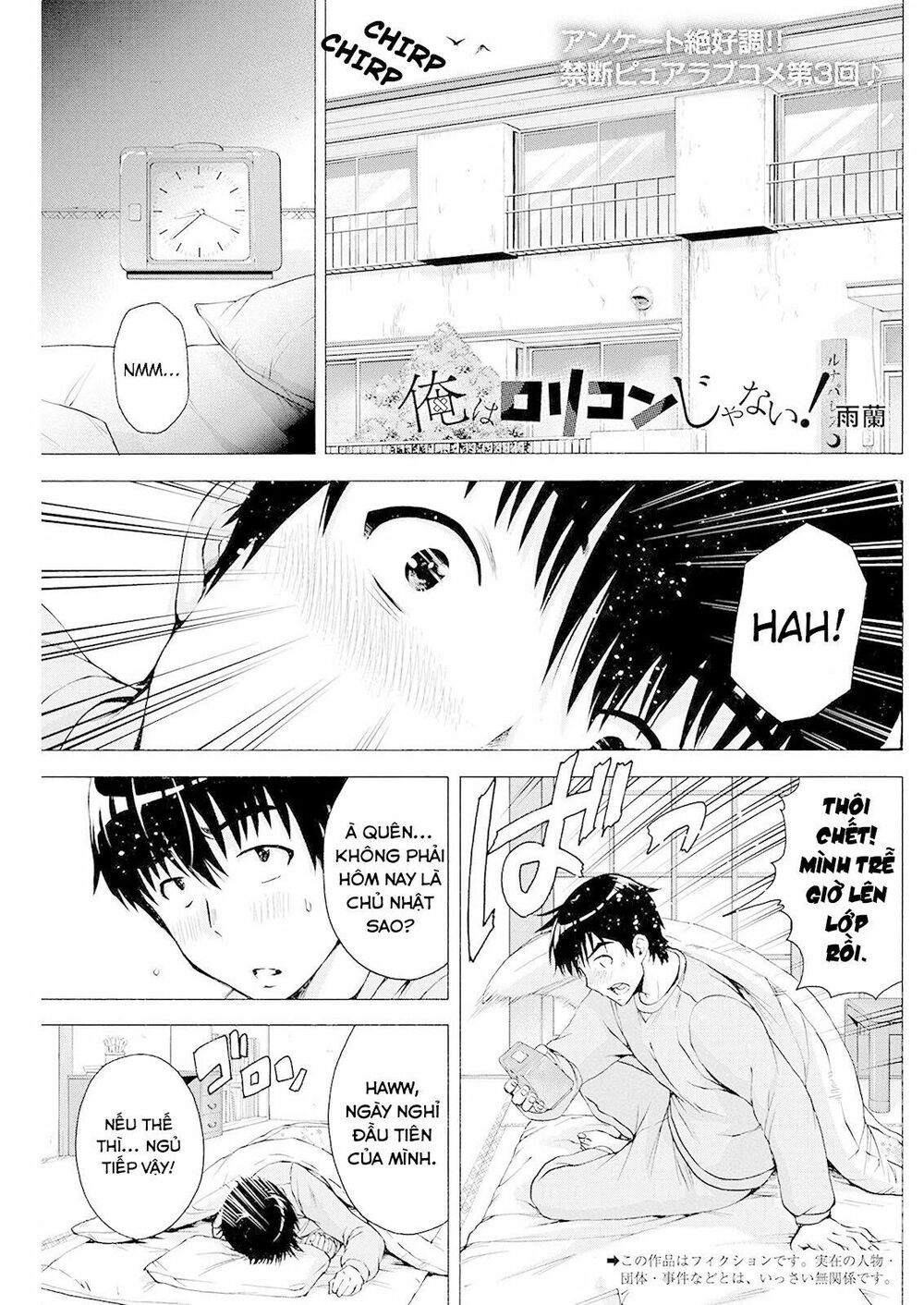 Ore Wa Lolicon Ja Nai! Chapter 3 - 6