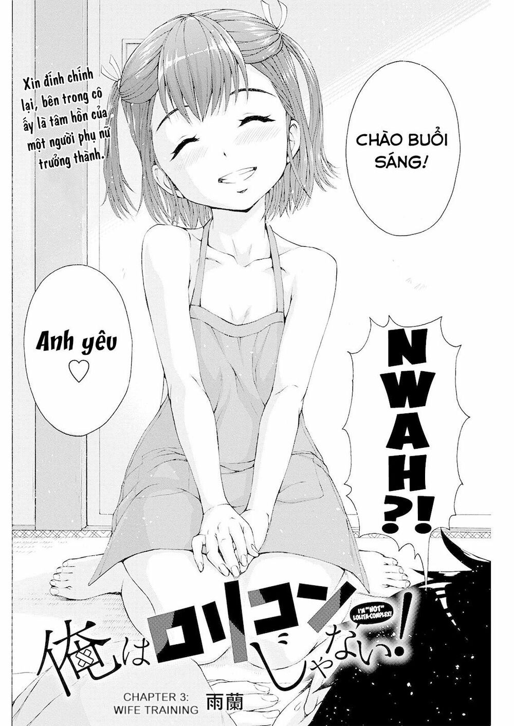 Ore Wa Lolicon Ja Nai! Chapter 3 - 7