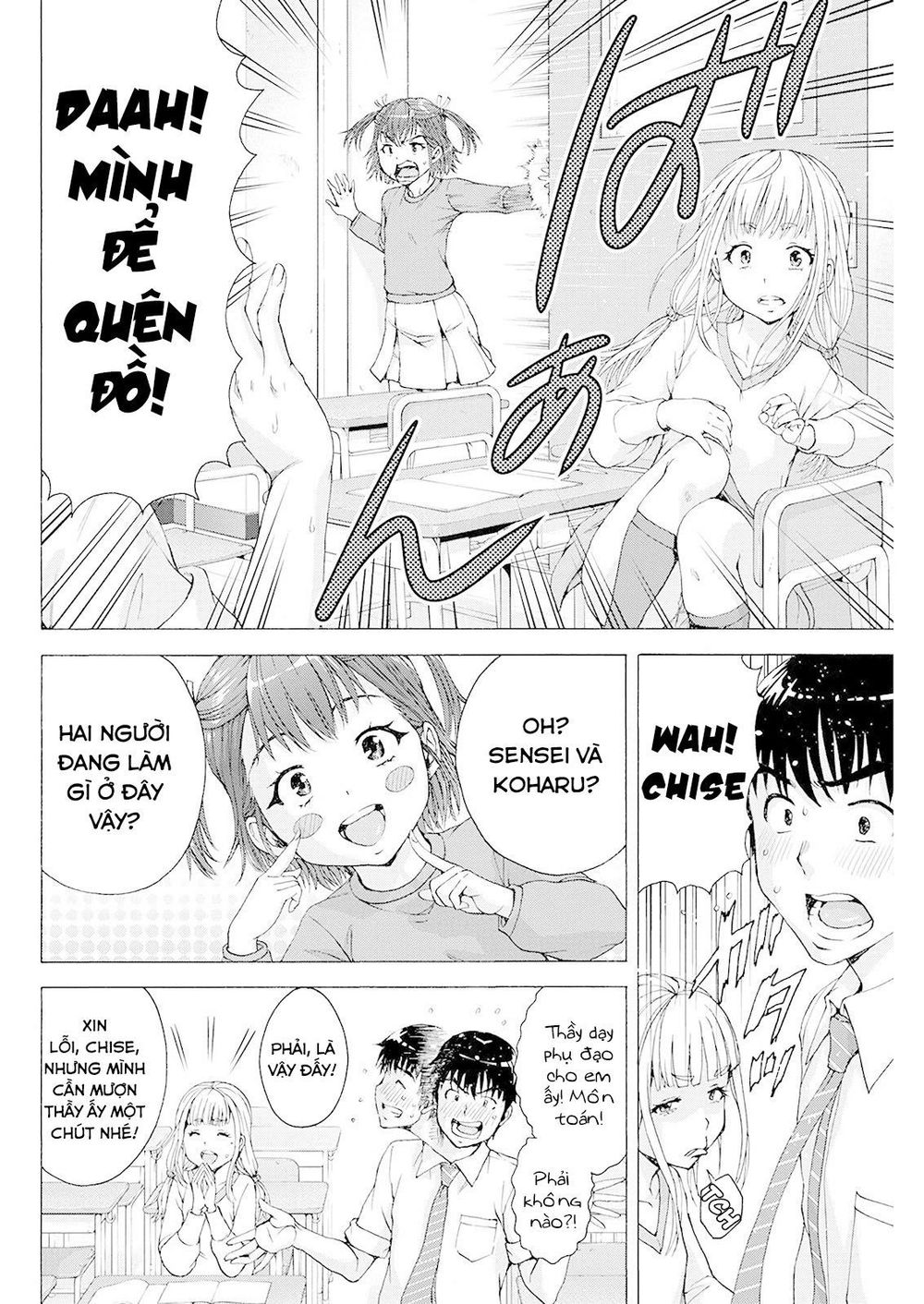 Ore Wa Lolicon Ja Nai! Chapter 4 - 18