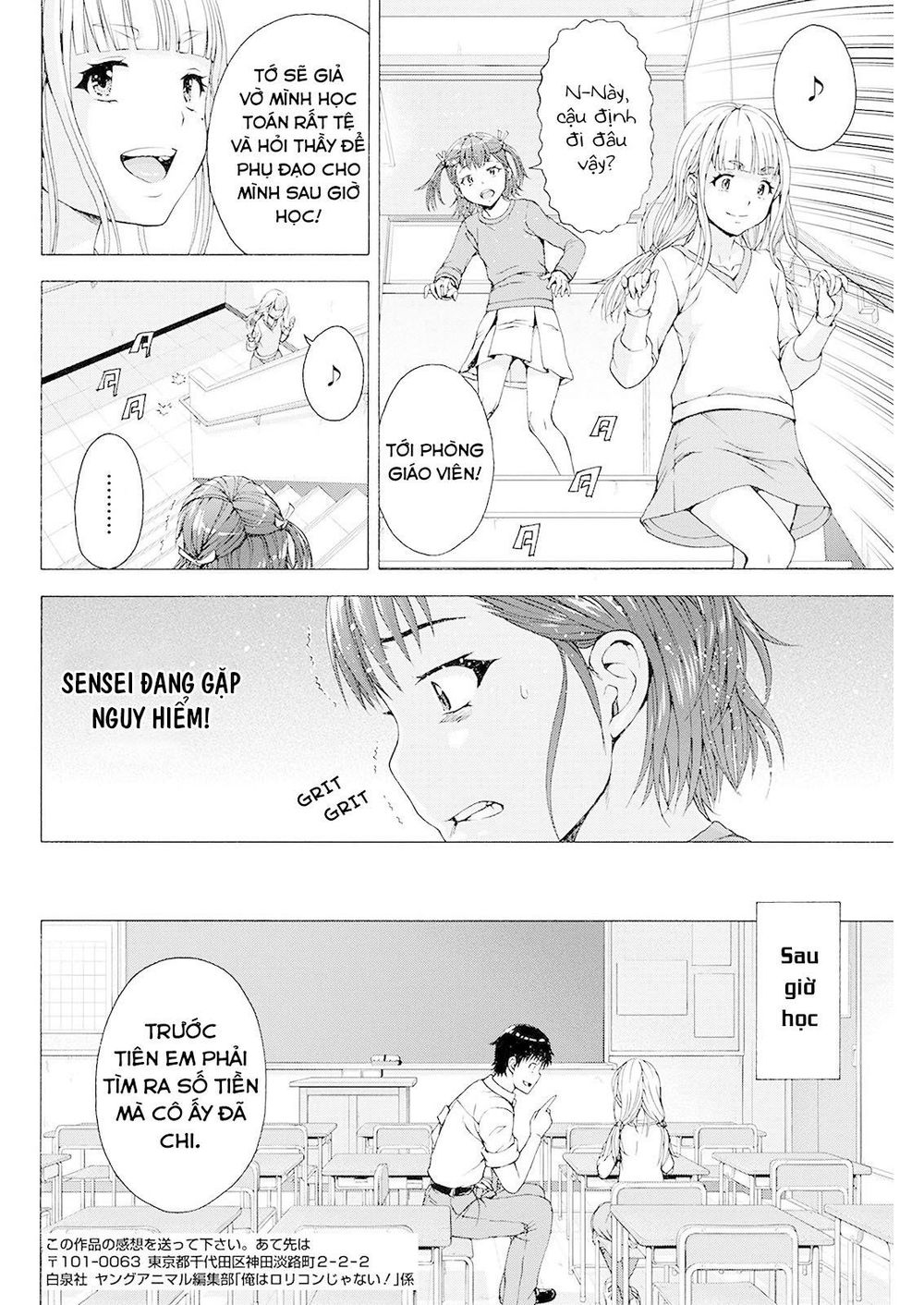 Ore Wa Lolicon Ja Nai! Chapter 4 - 10