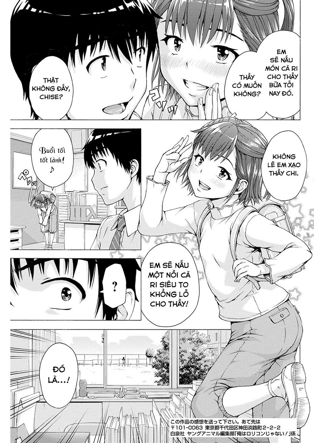 Ore Wa Lolicon Ja Nai! Chapter 5 - 11