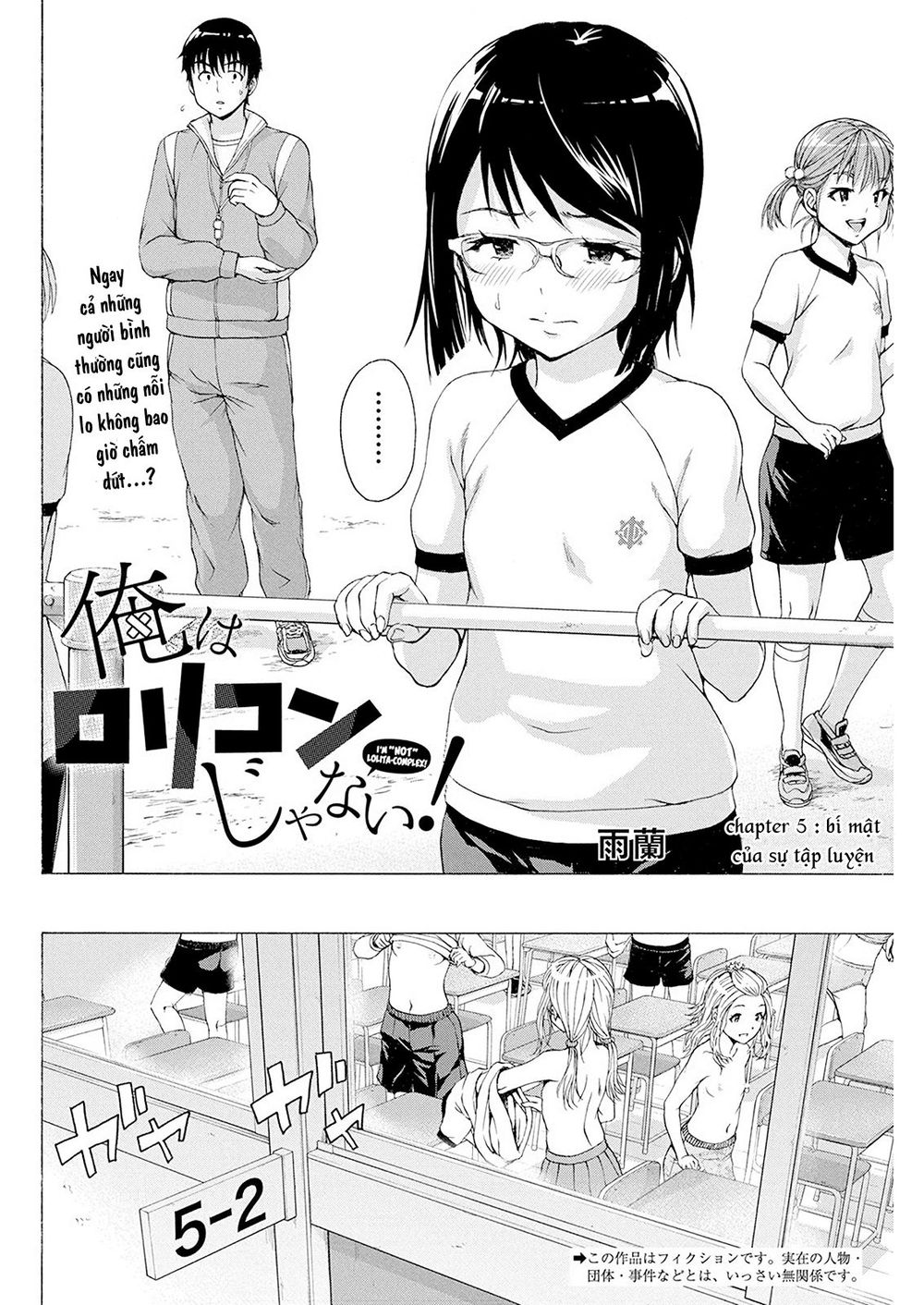 Ore Wa Lolicon Ja Nai! Chapter 5 - 6