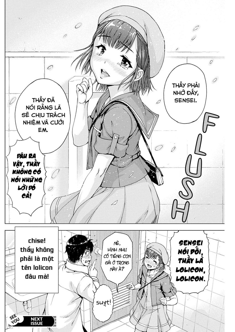 Ore Wa Lolicon Ja Nai! Chapter 8 - 24