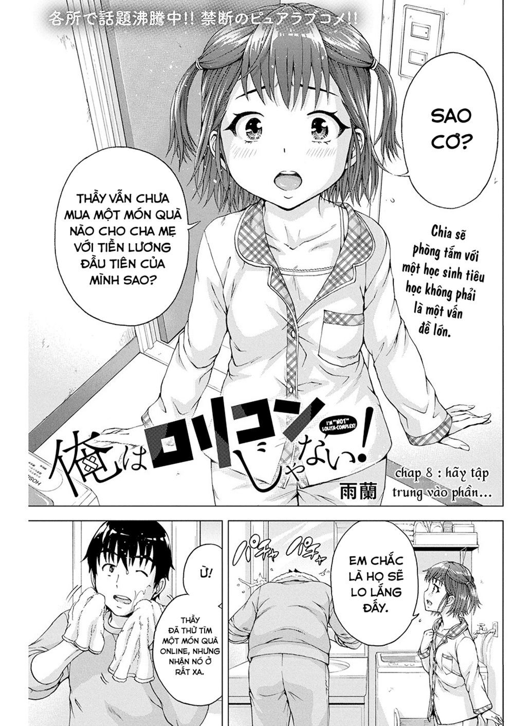 Ore Wa Lolicon Ja Nai! Chapter 8 - 5