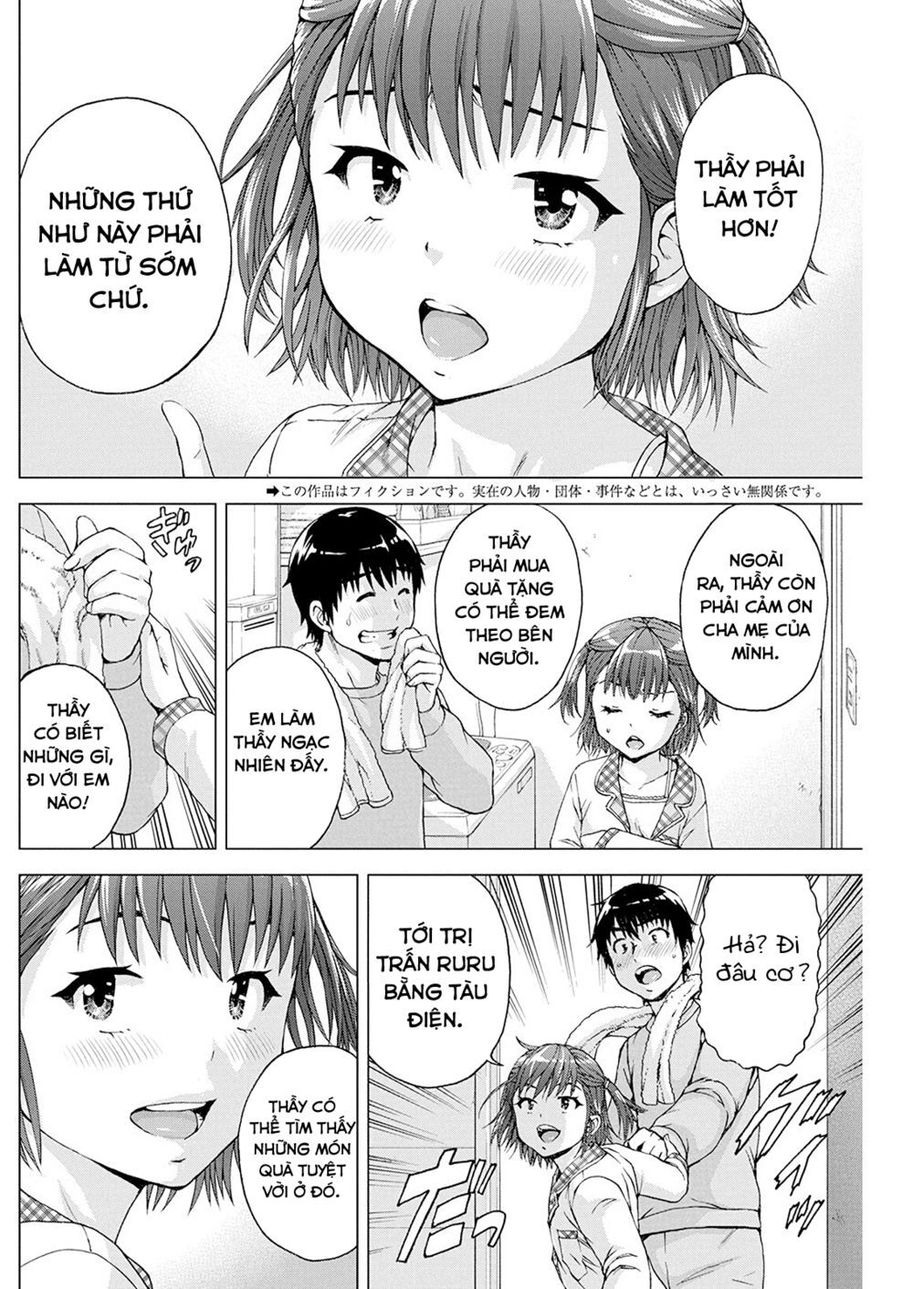 Ore Wa Lolicon Ja Nai! Chapter 8 - 6