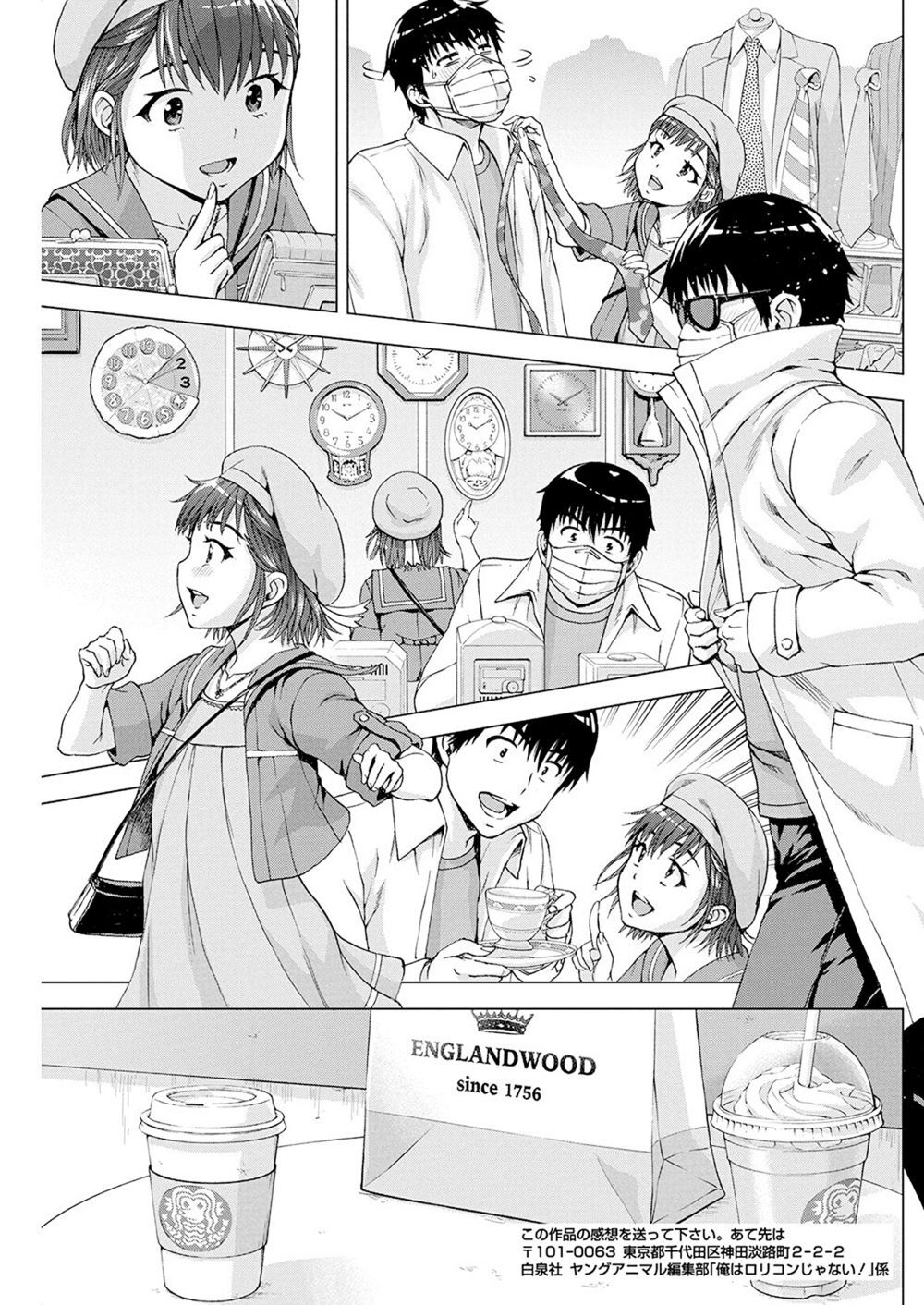 Ore Wa Lolicon Ja Nai! Chapter 8 - 9