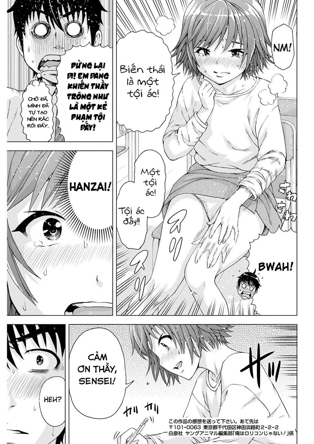 Ore Wa Lolicon Ja Nai! Chapter 9 - 17