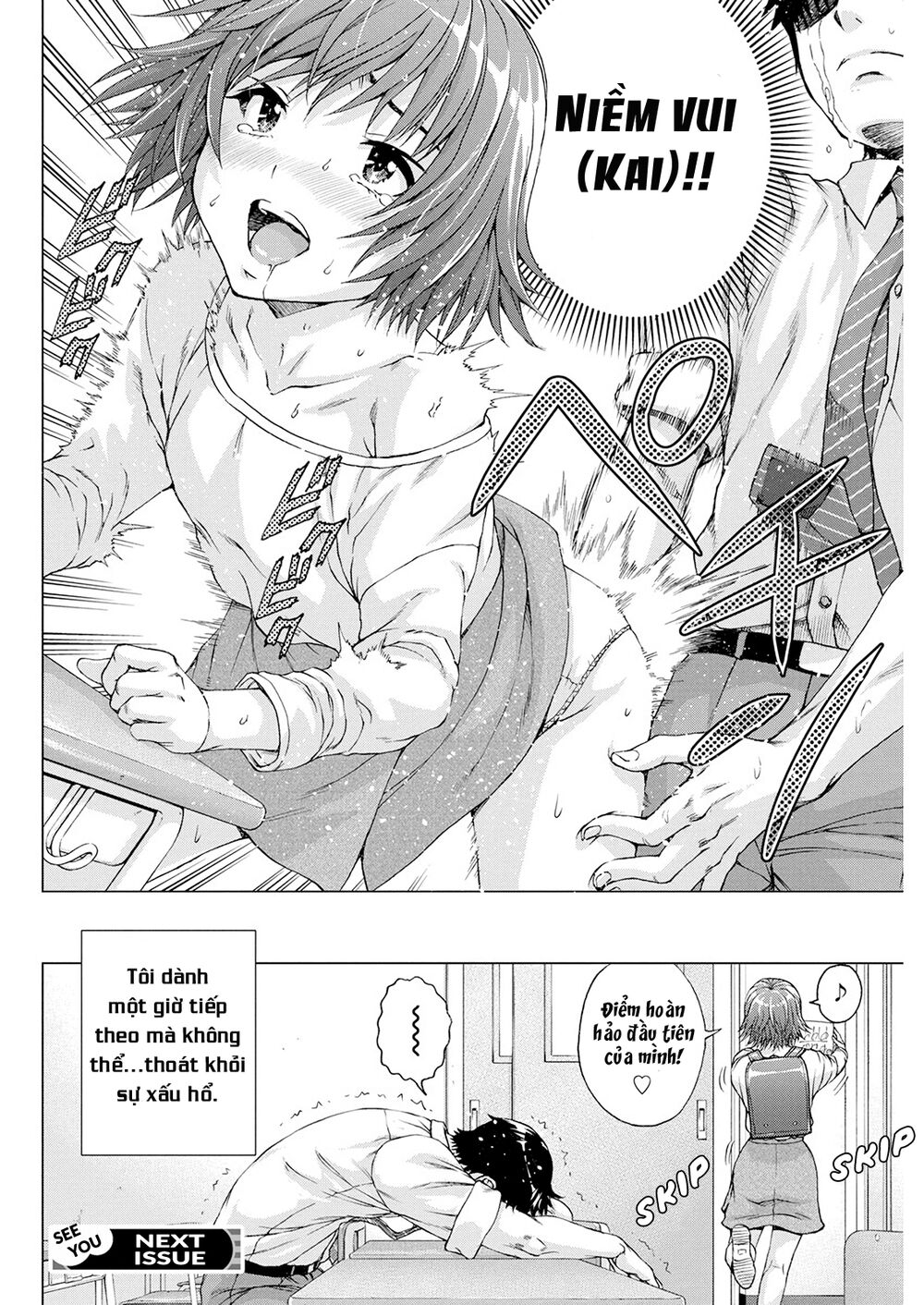 Ore Wa Lolicon Ja Nai! Chapter 9 - 24