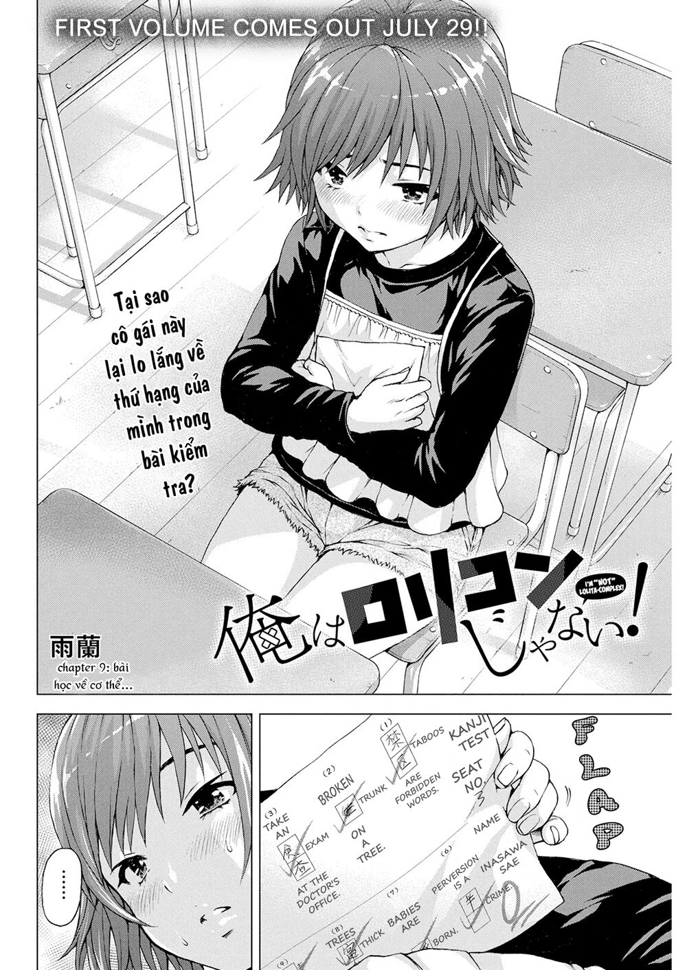 Ore Wa Lolicon Ja Nai! Chapter 9 - 6