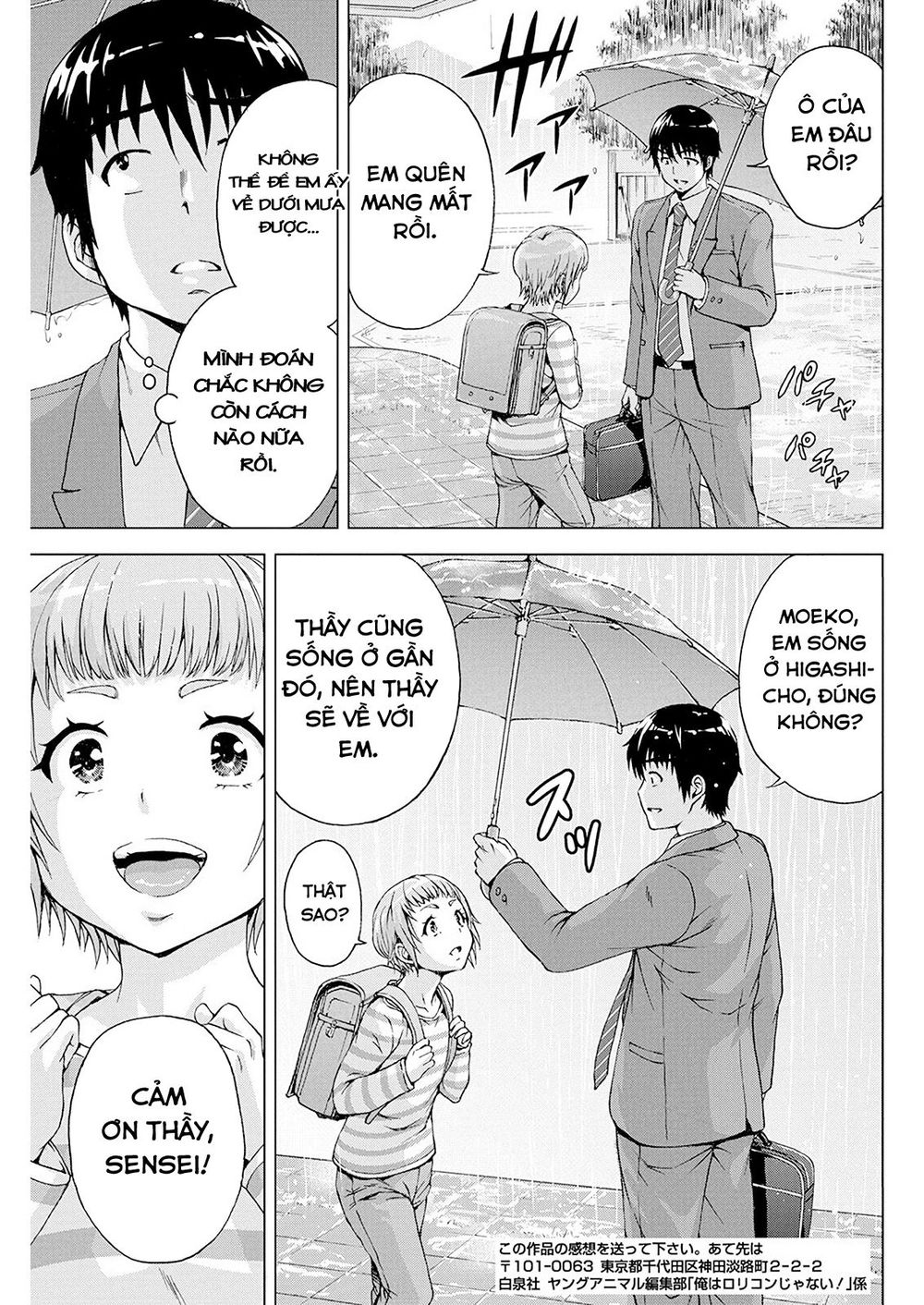 Ore Wa Lolicon Ja Nai! Chapter 6 - 11