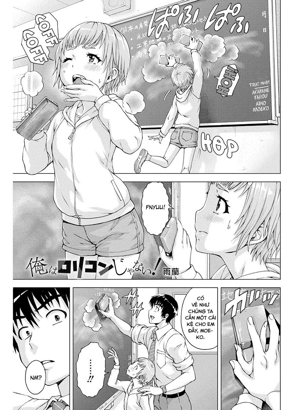 Ore Wa Lolicon Ja Nai! Chapter 6 - 5