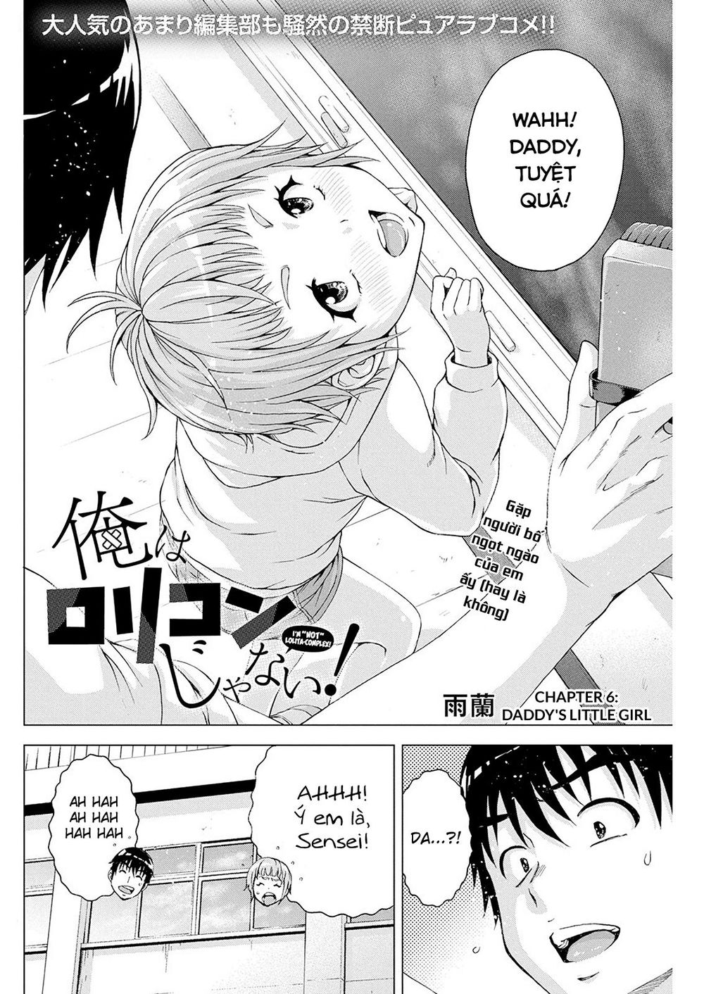 Ore Wa Lolicon Ja Nai! Chapter 6 - 6