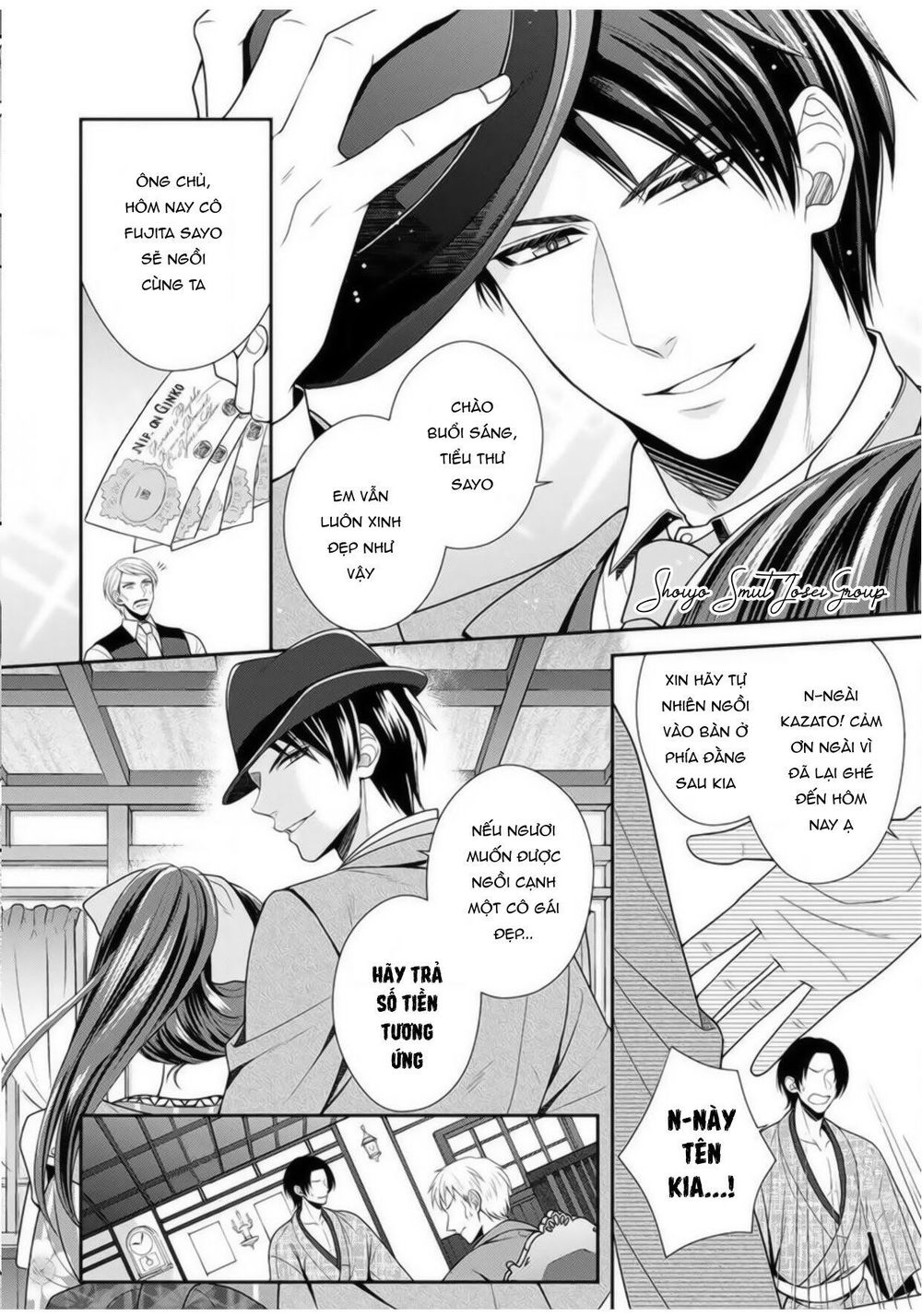 Quý Ông Hay Quái Vật Chapter 1.2 - 6