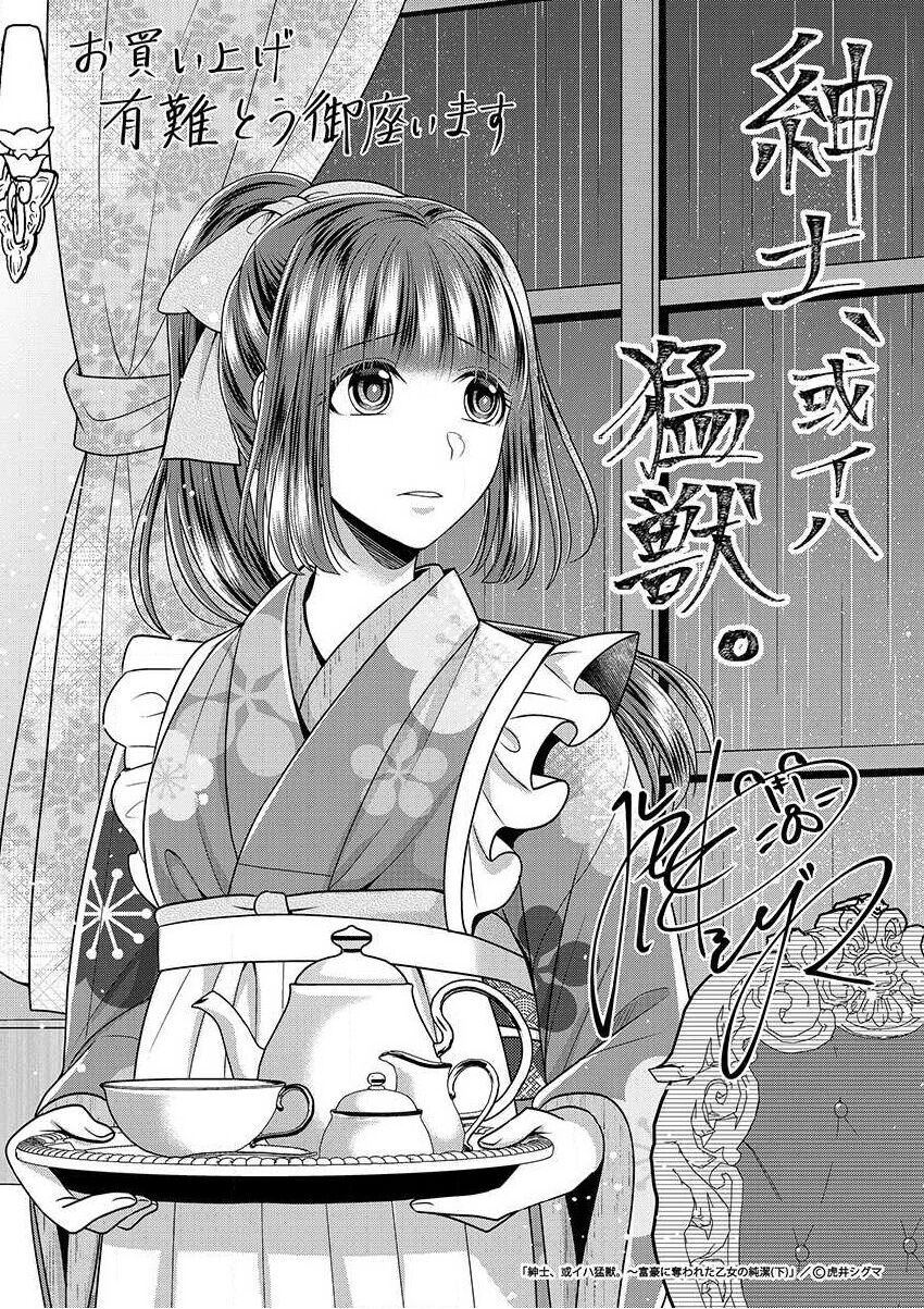 Quý Ông Hay Quái Vật Chapter 12 - 36