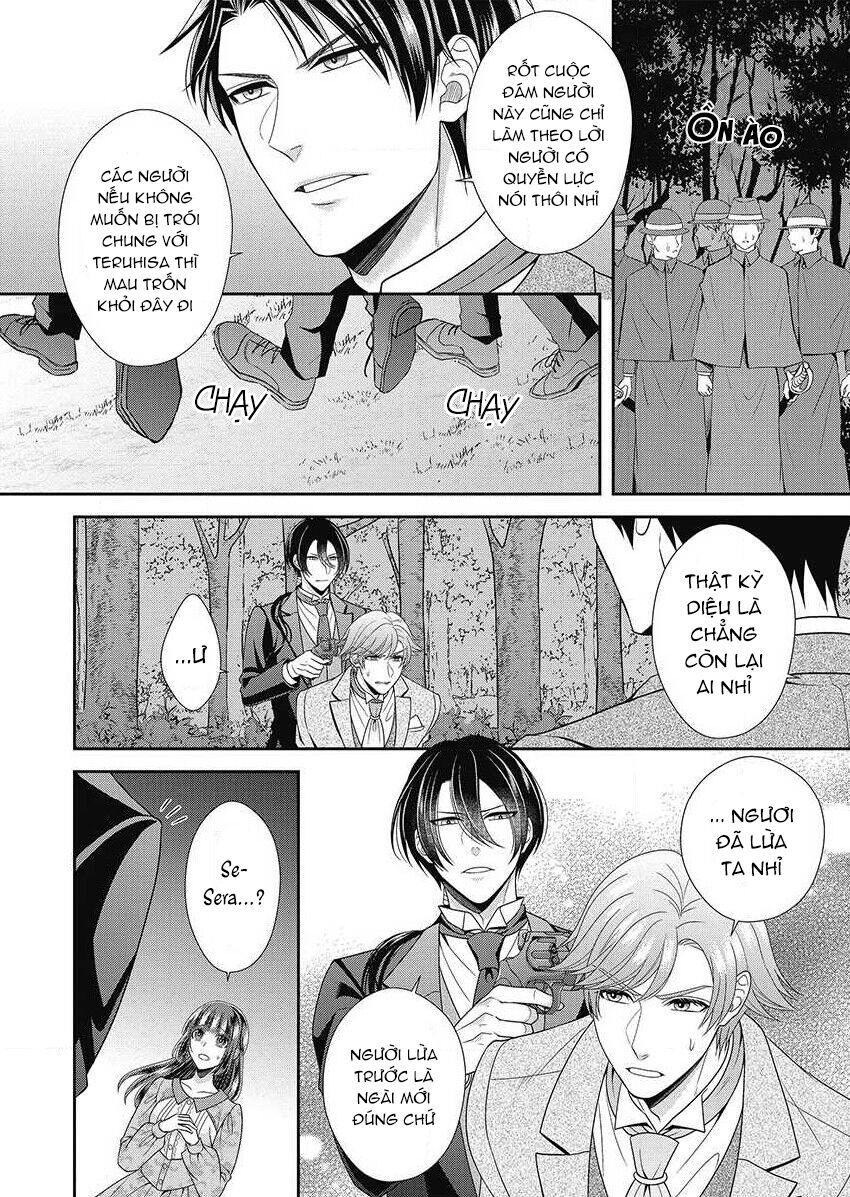 Quý Ông Hay Quái Vật Chapter 12 - 7