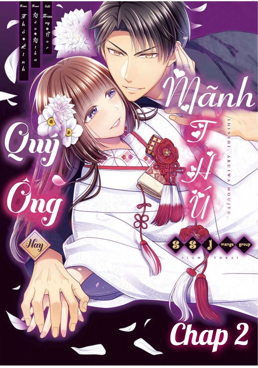 Quý Ông Hay Quái Vật Chapter 2 - 1