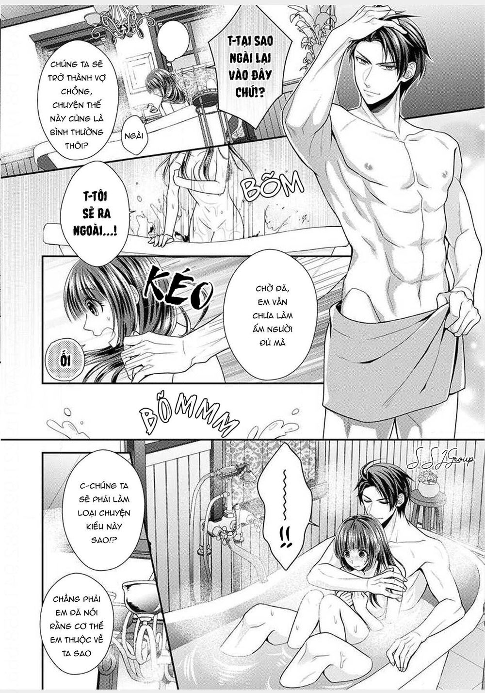 Quý Ông Hay Quái Vật Chapter 2 - 13