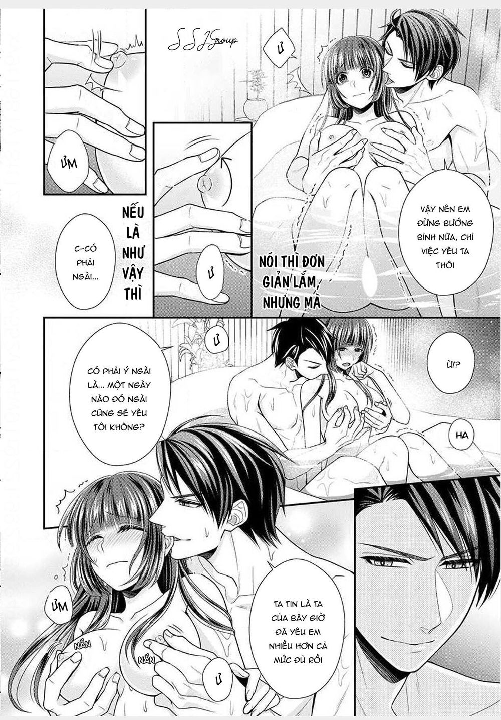 Quý Ông Hay Quái Vật Chapter 2 - 14