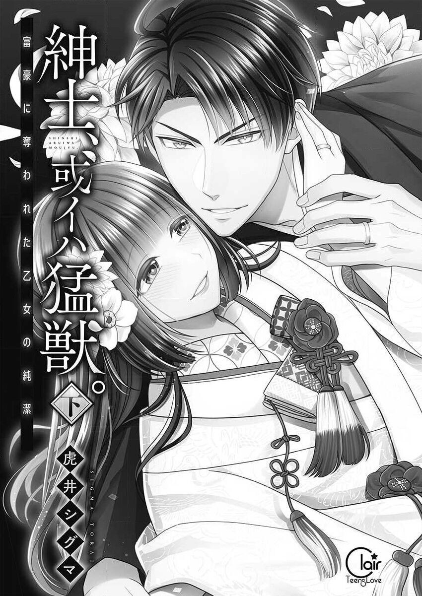 Quý Ông Hay Quái Vật Chapter 7 - 4