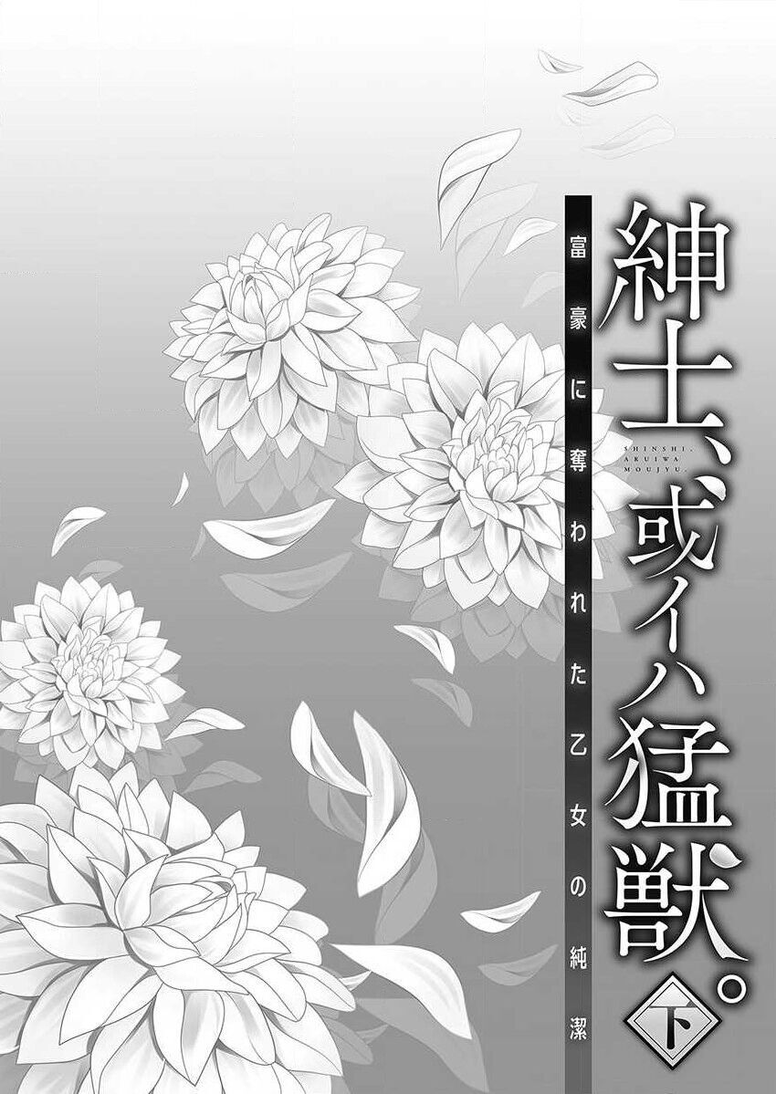 Quý Ông Hay Quái Vật Chapter 9 - 3