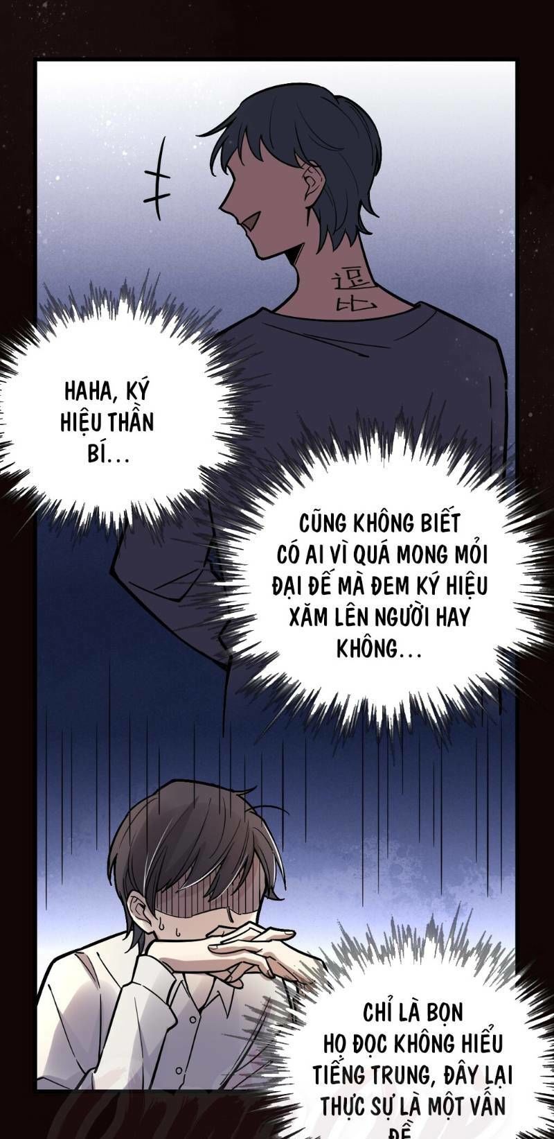 Quỷ Bí Chi Chủ Chapter 33 - 16
