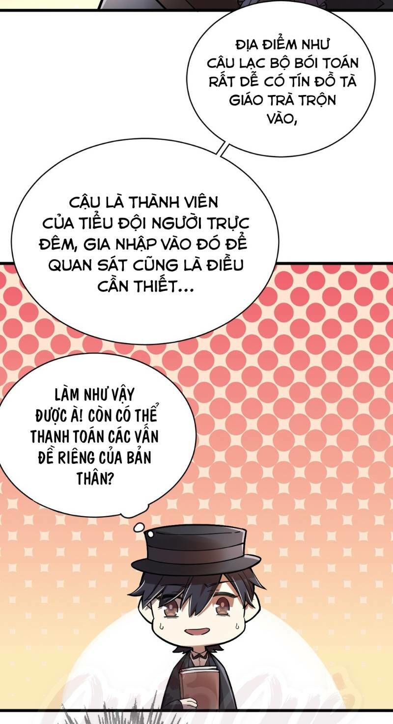 Quỷ Bí Chi Chủ Chapter 36 - 13