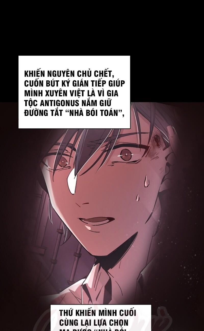 Quỷ Bí Chi Chủ Chapter 65 - 1