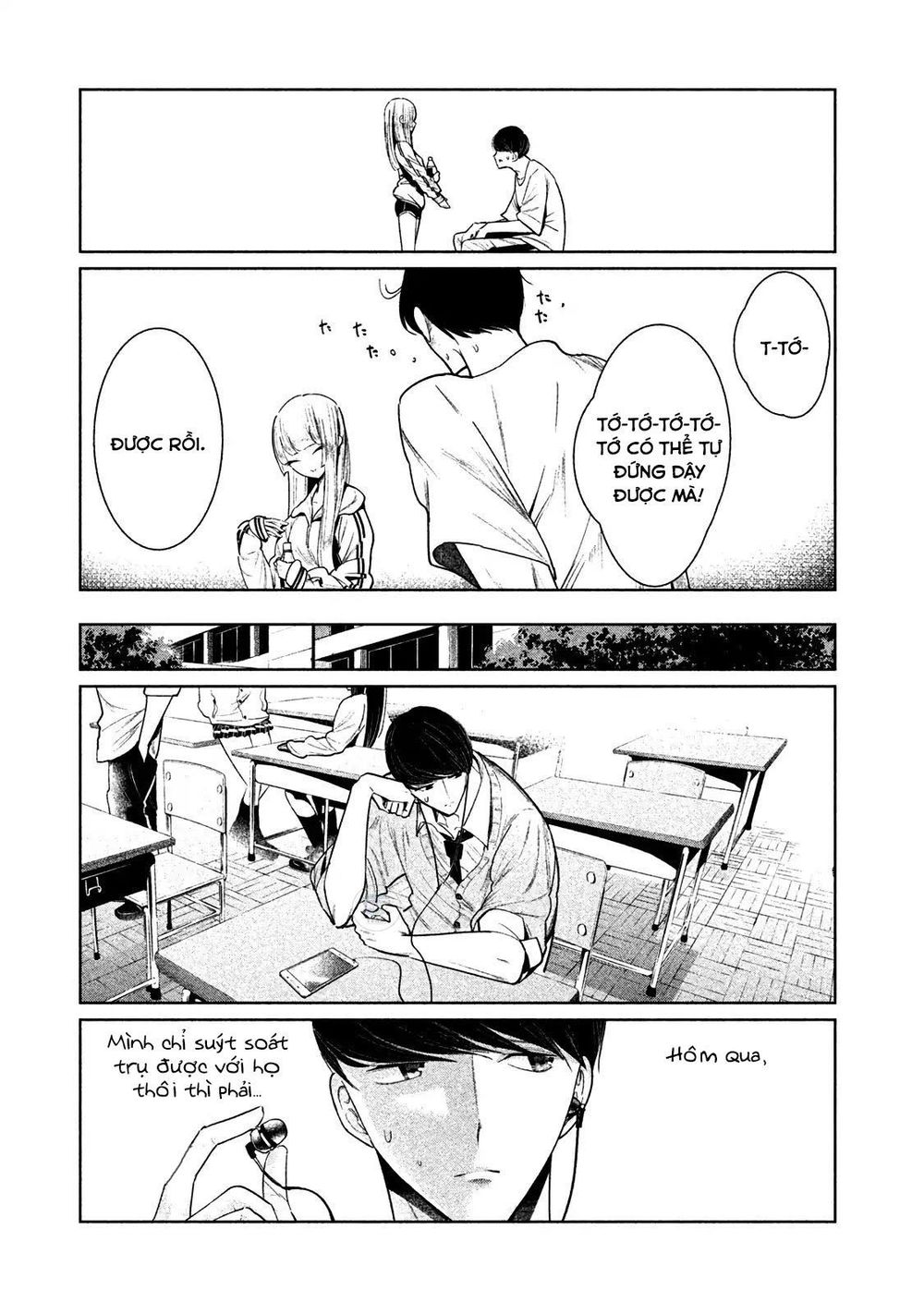 Wondance Chapter 2 - 25