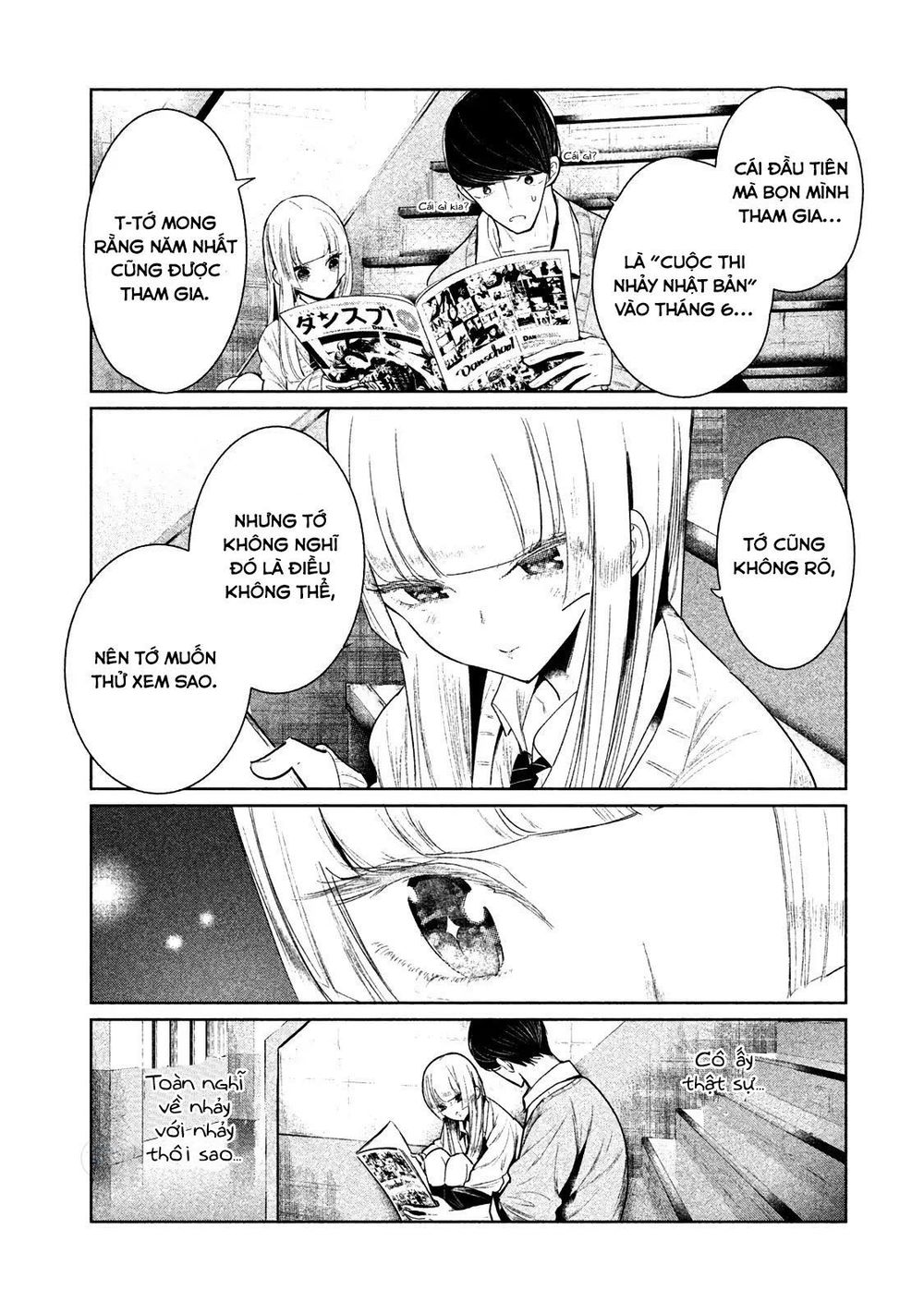 Wondance Chapter 2 - 30