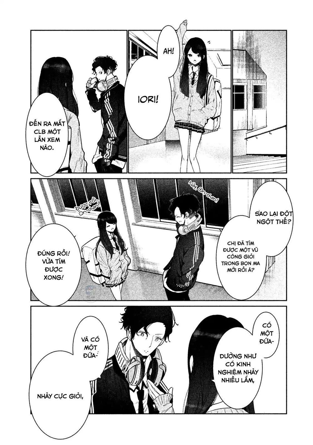 Wondance Chapter 2 - 41