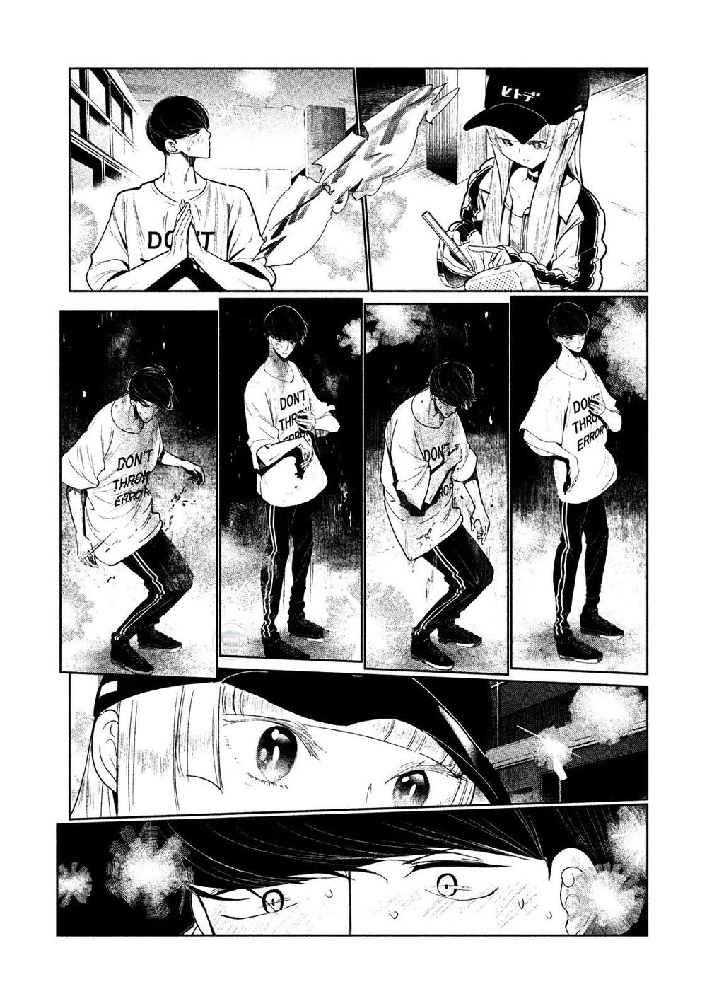 Wondance Chapter 2 - 43