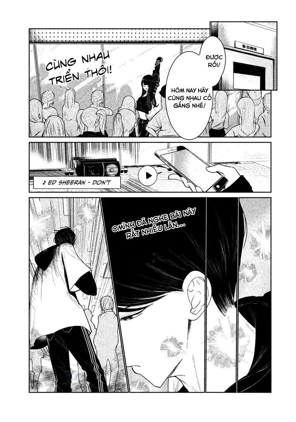 Wondance Chapter 2 - 47