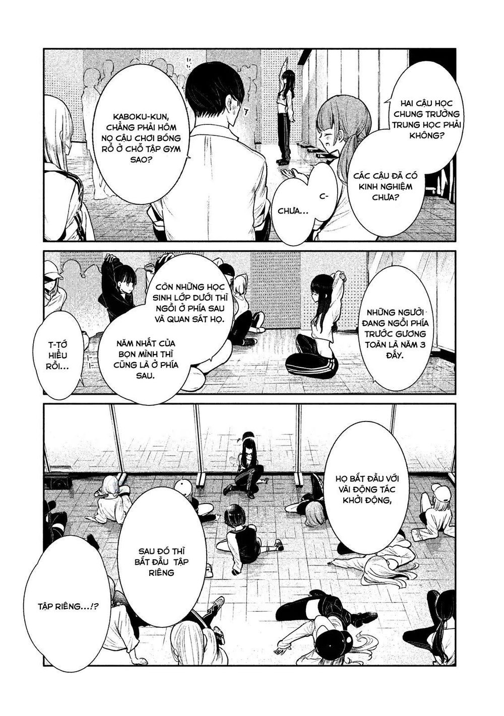 Wondance Chapter 2 - 7