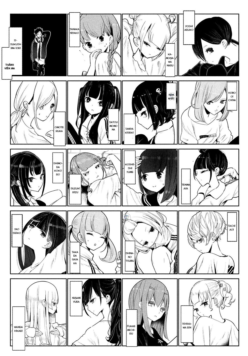 Wondance Chapter 3 - 16