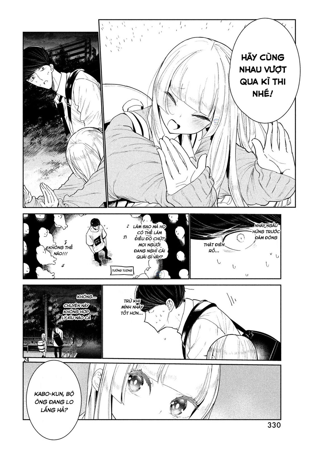 Wondance Chapter 3 - 27