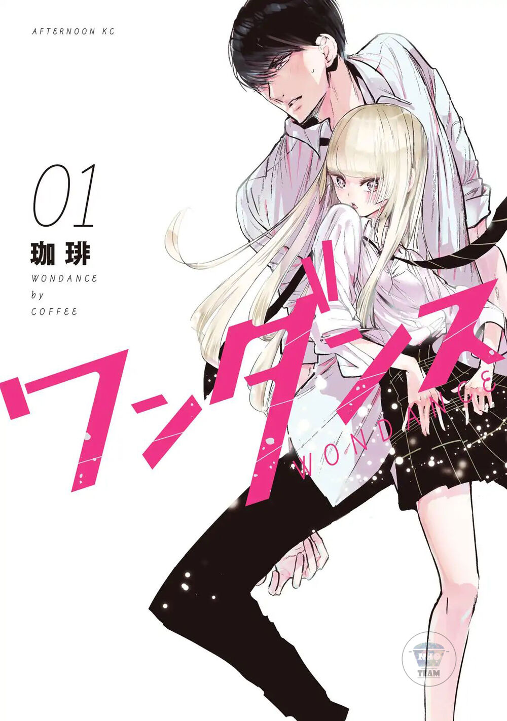Wondance Chapter 3 - 4