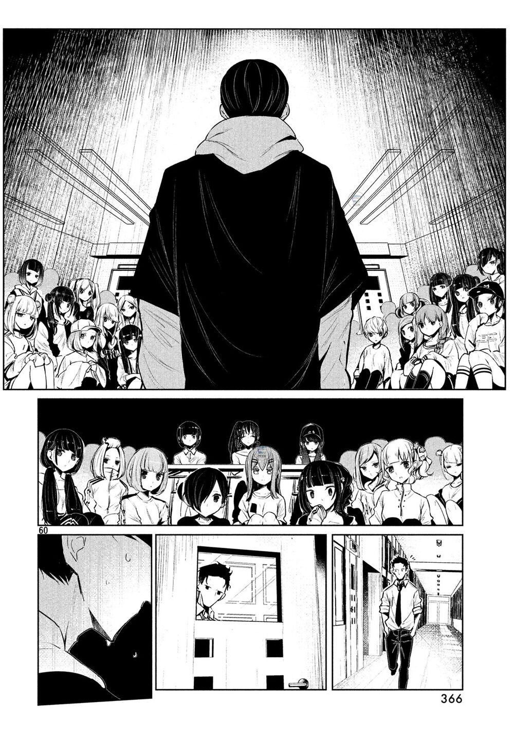 Wondance Chapter 3 - 63