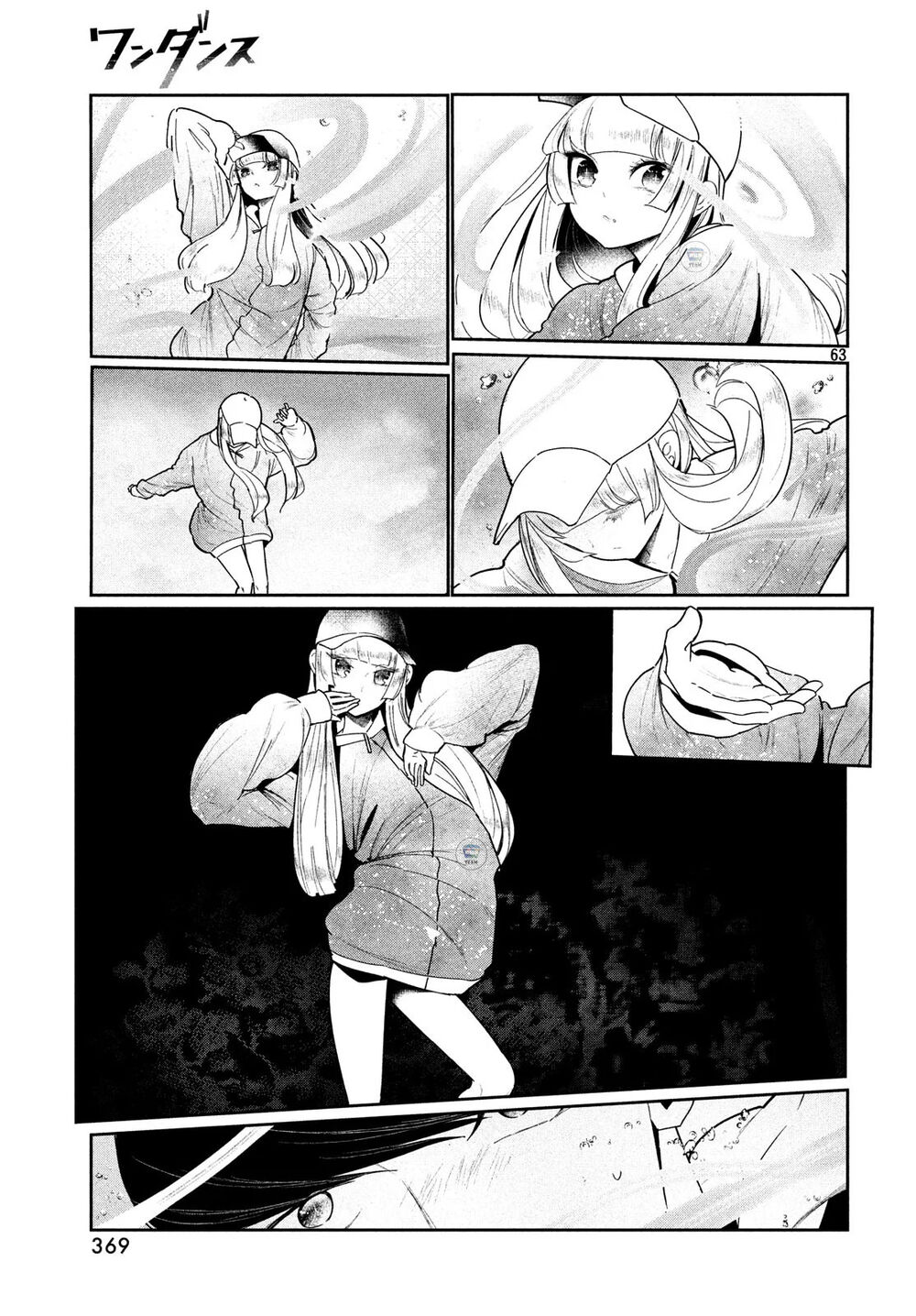 Wondance Chapter 3 - 66